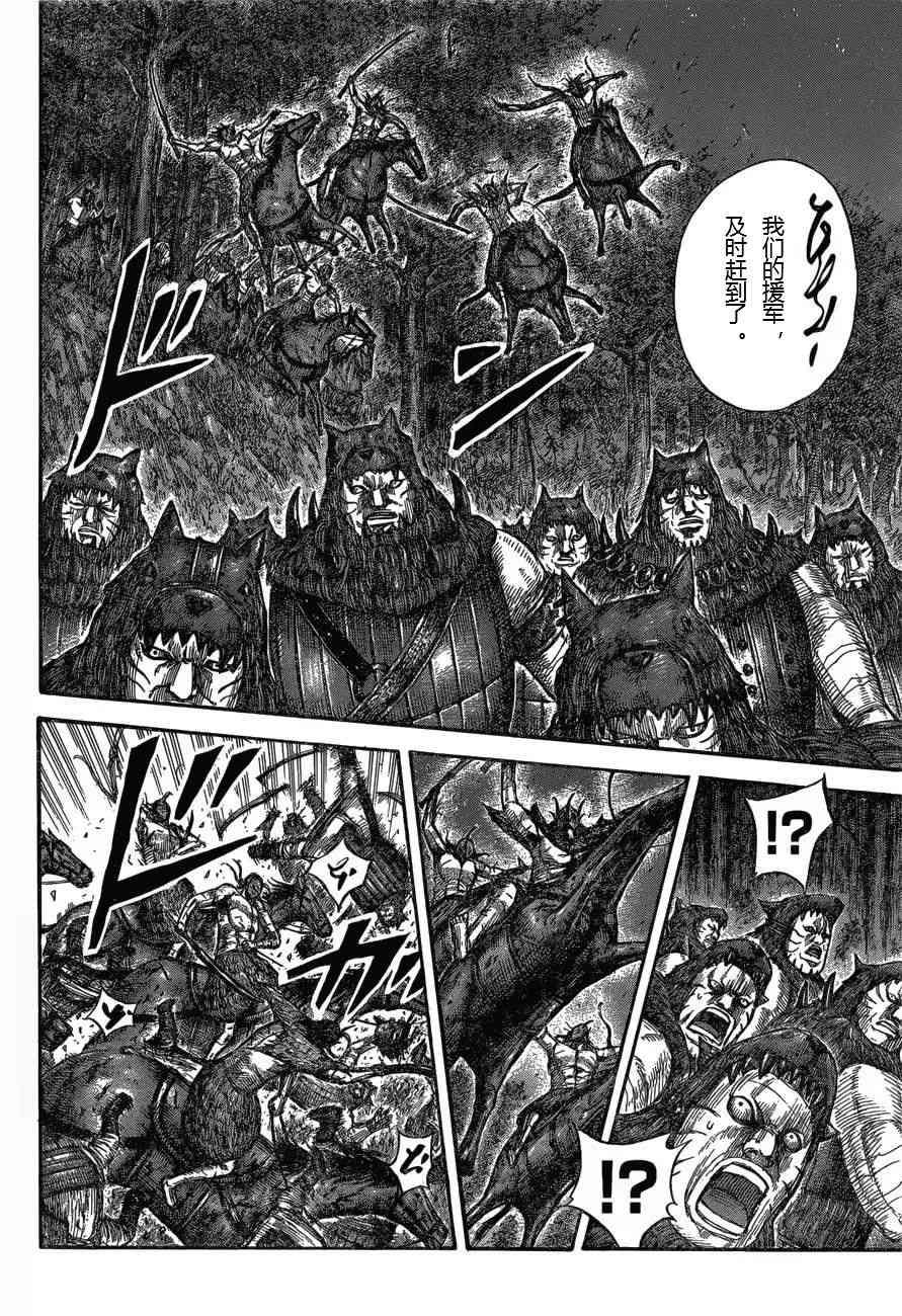第570话5
