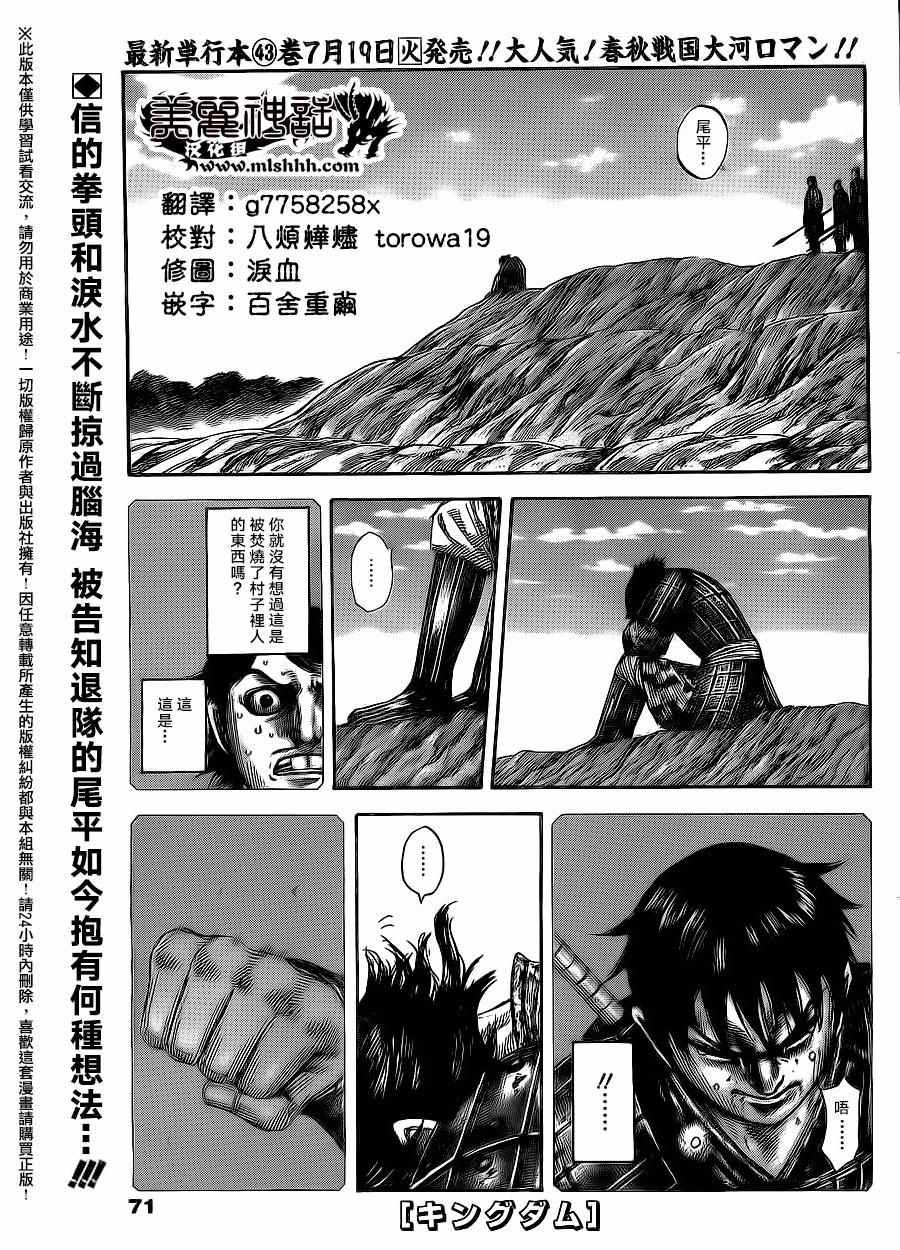 第479话0