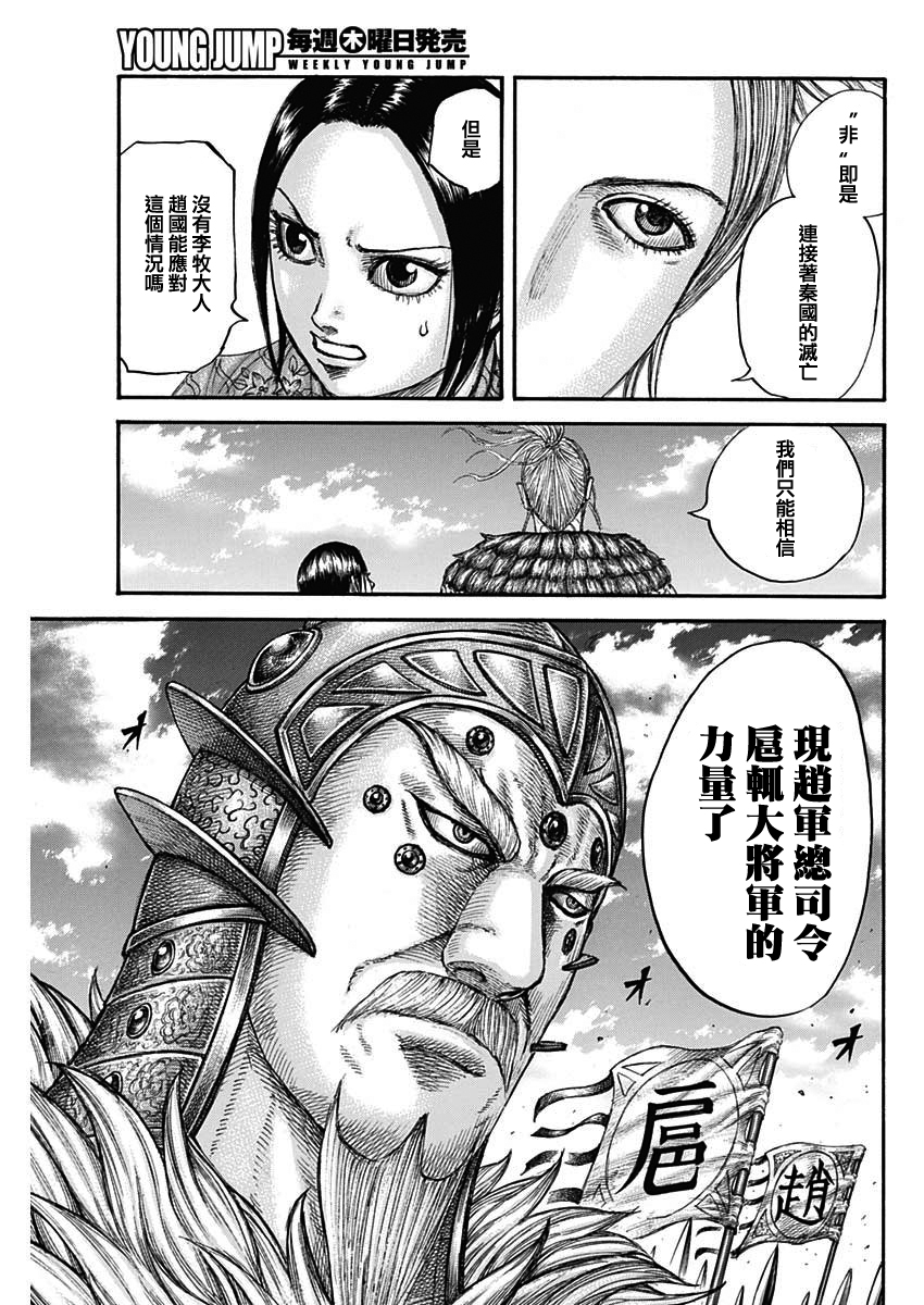 第673话 漂浮的空气10