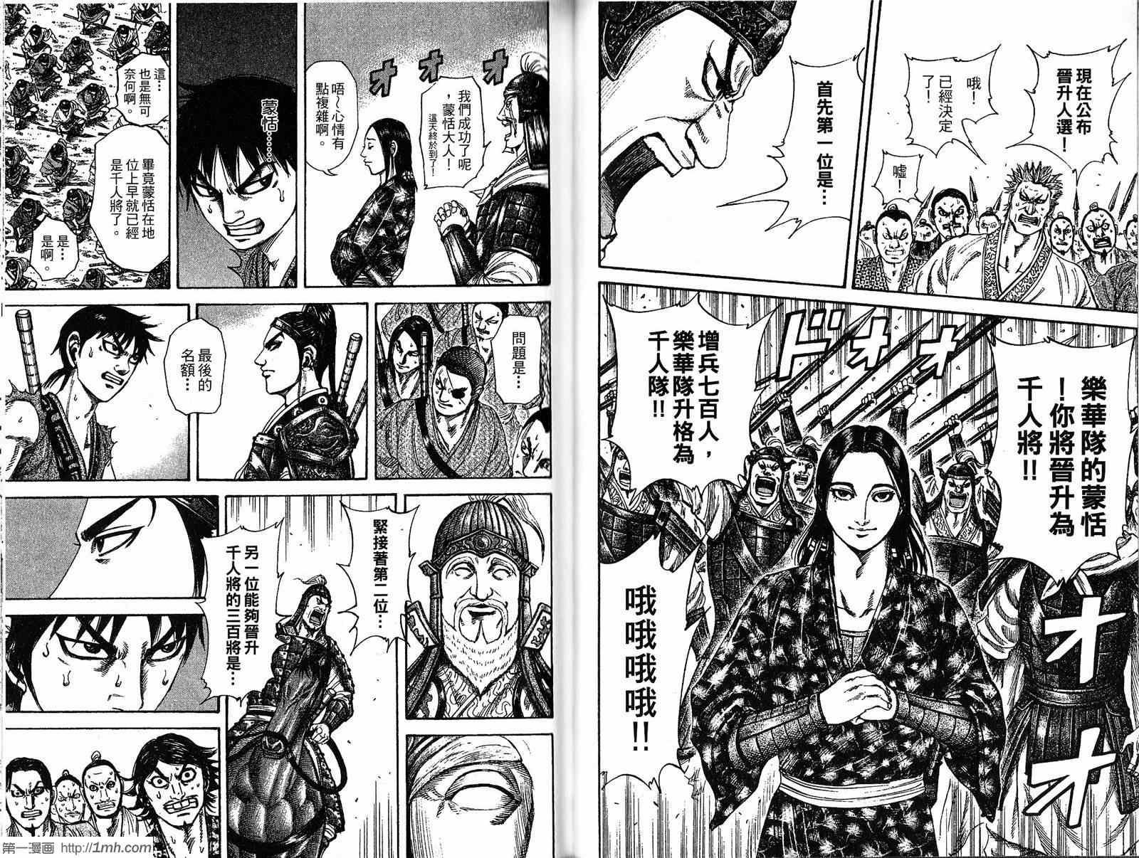 第19卷42