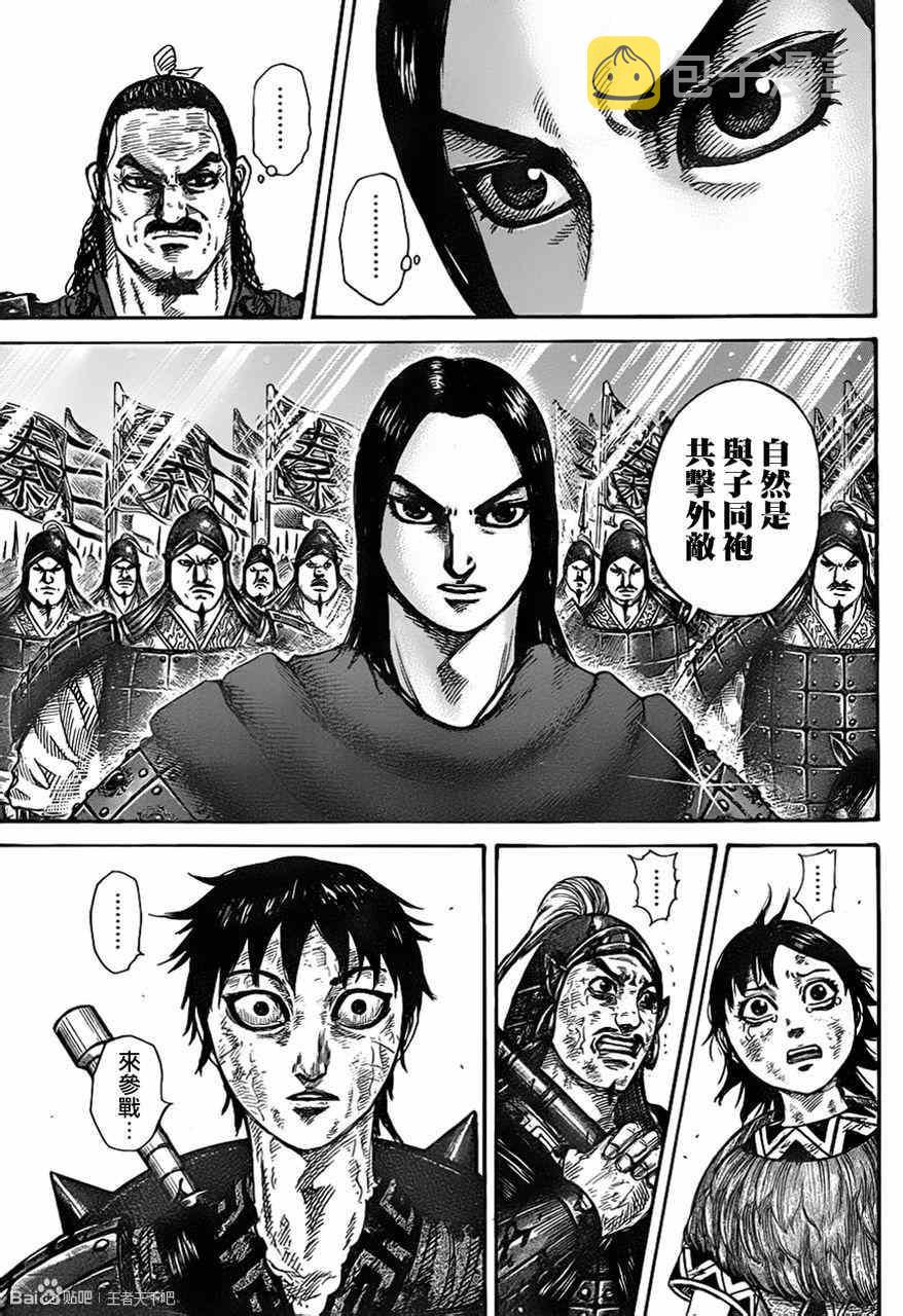 第329话2
