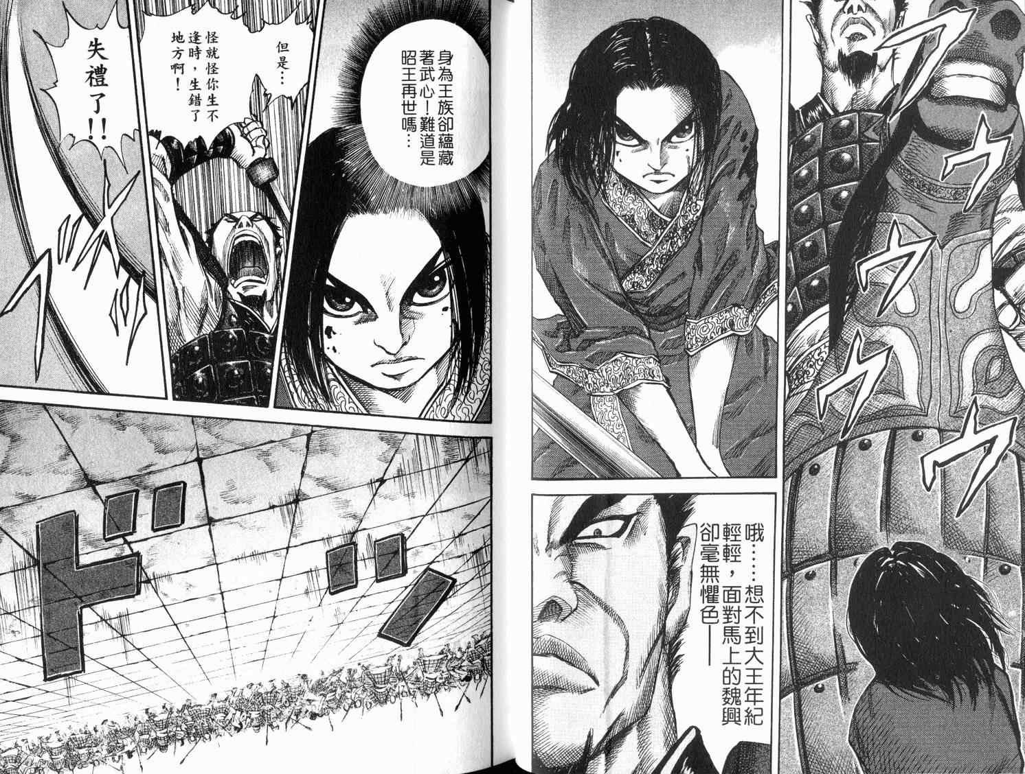 第4卷41