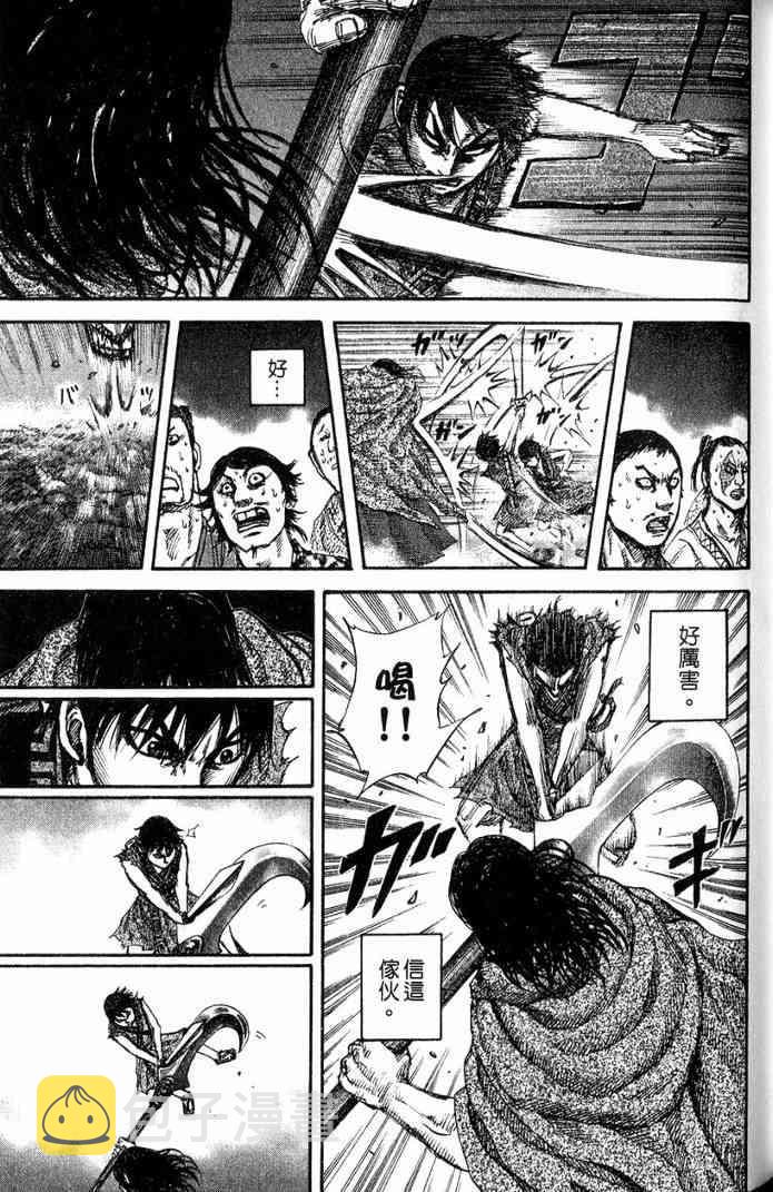 第13卷181
