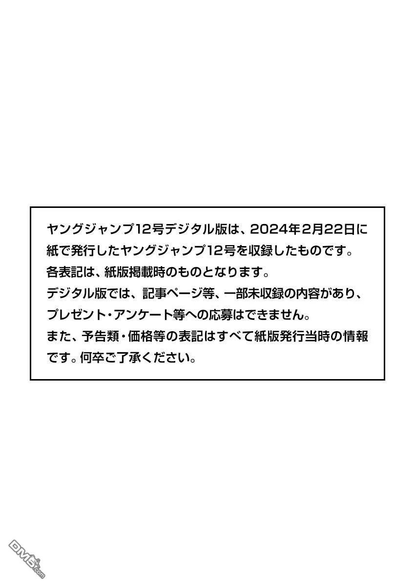 第788话0