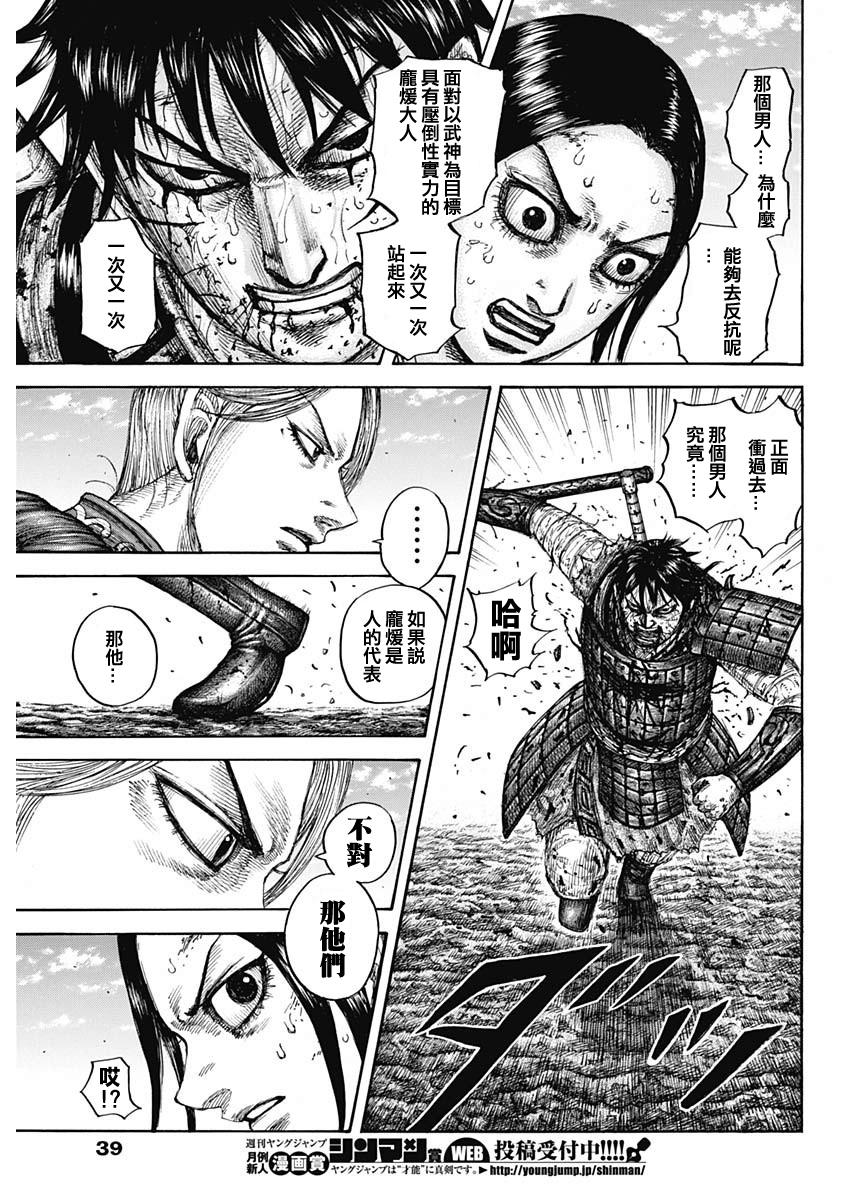 第624卷8