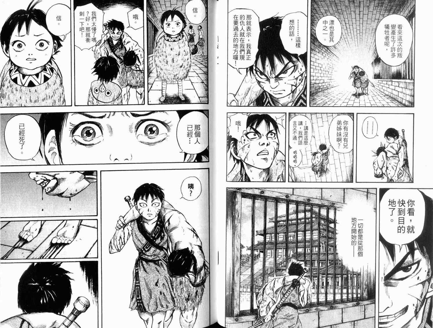 第4卷65