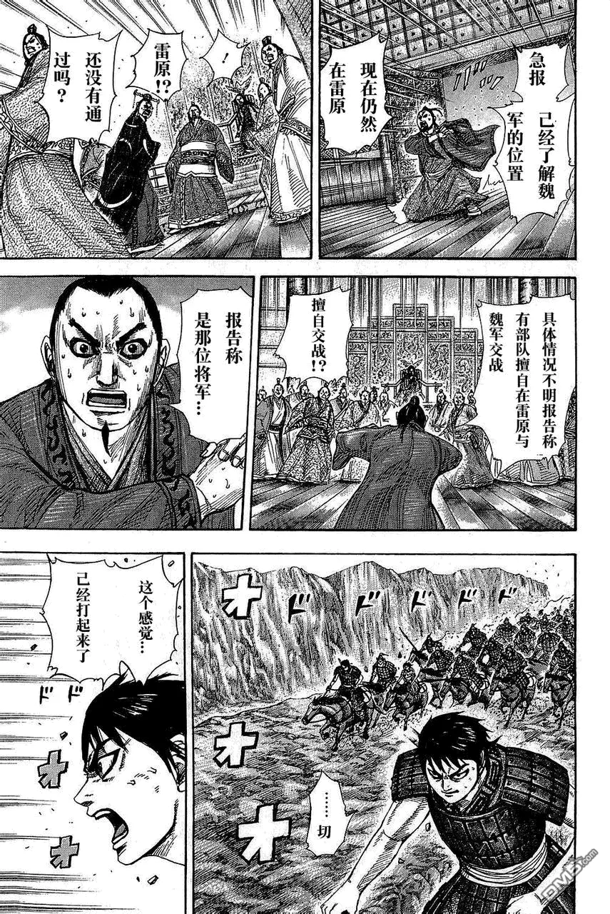 第25卷78