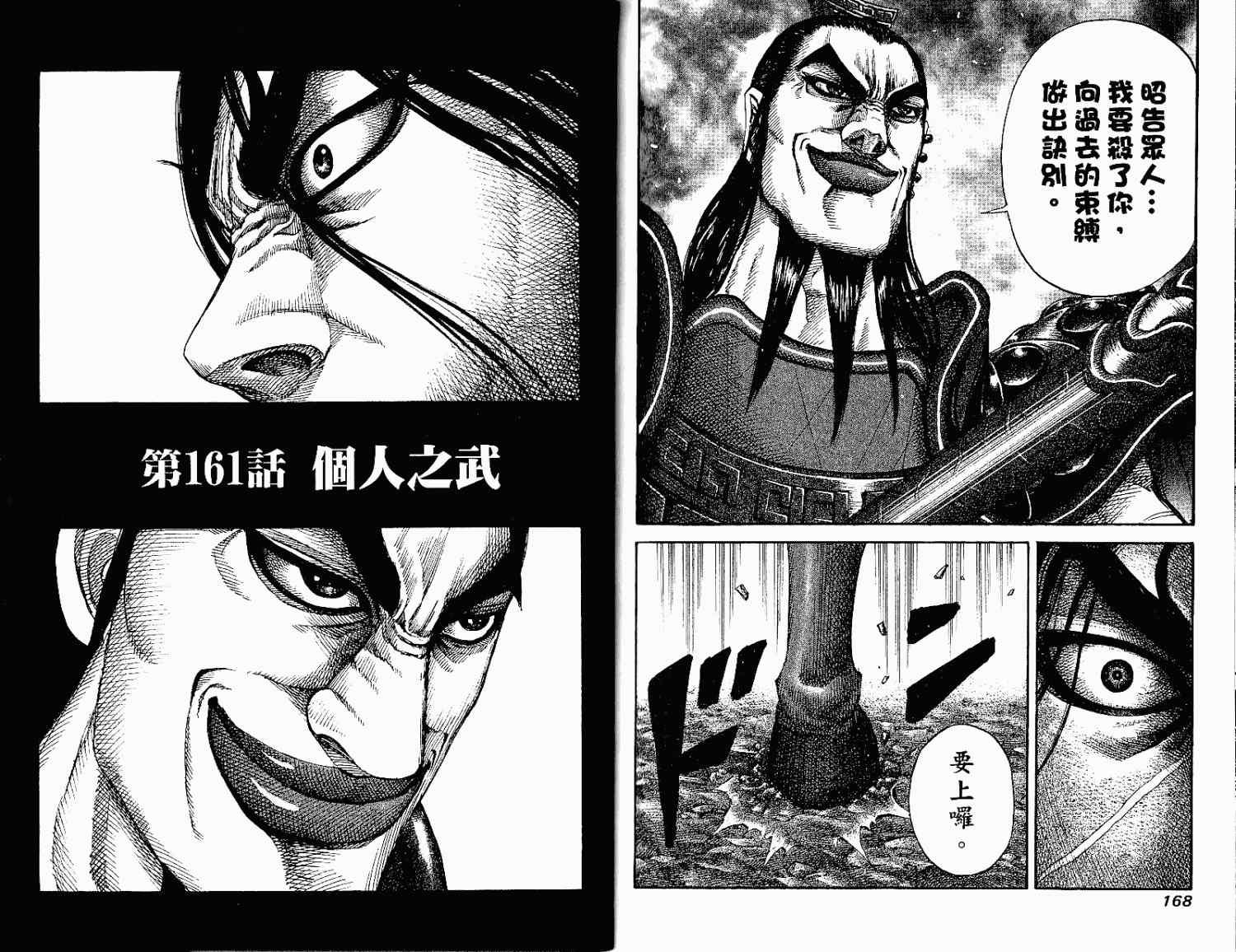 第15卷83