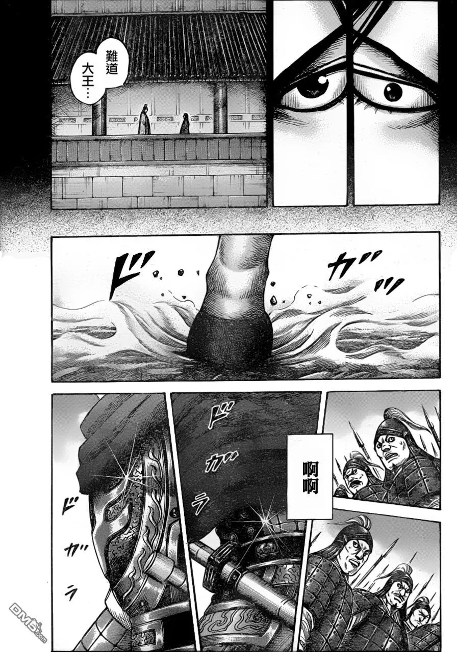 第30卷195