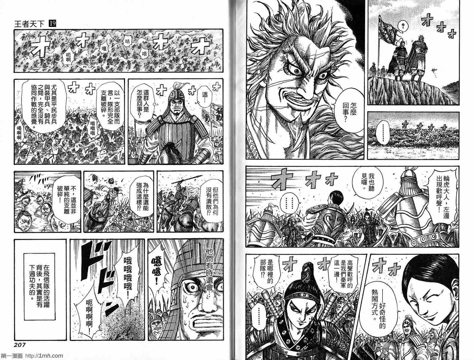 第19卷103