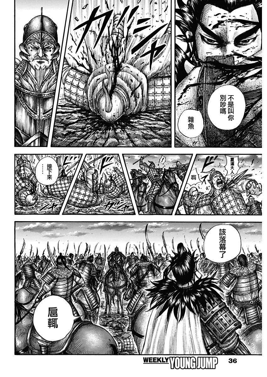 第693话 肤浅的话10
