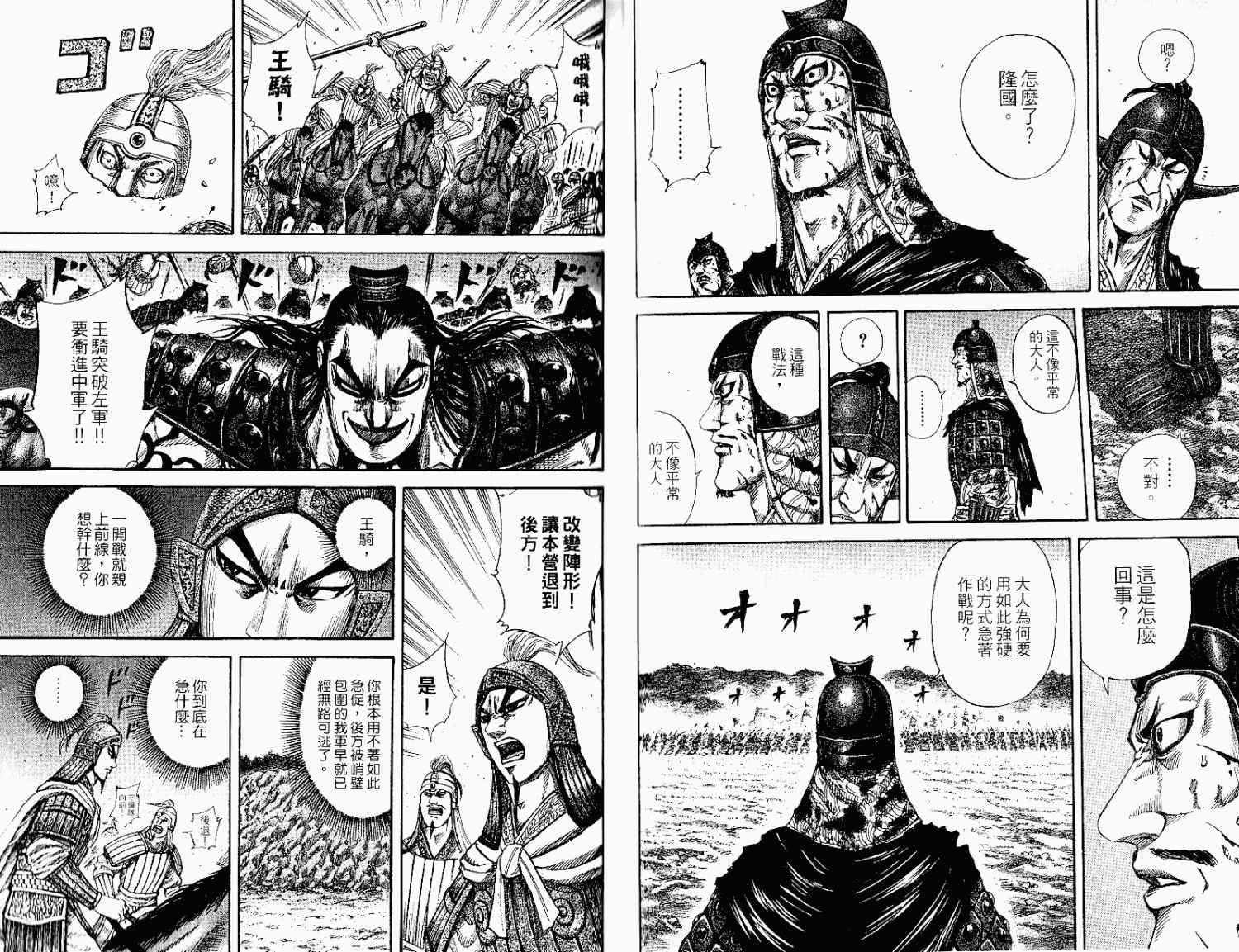 第15卷68