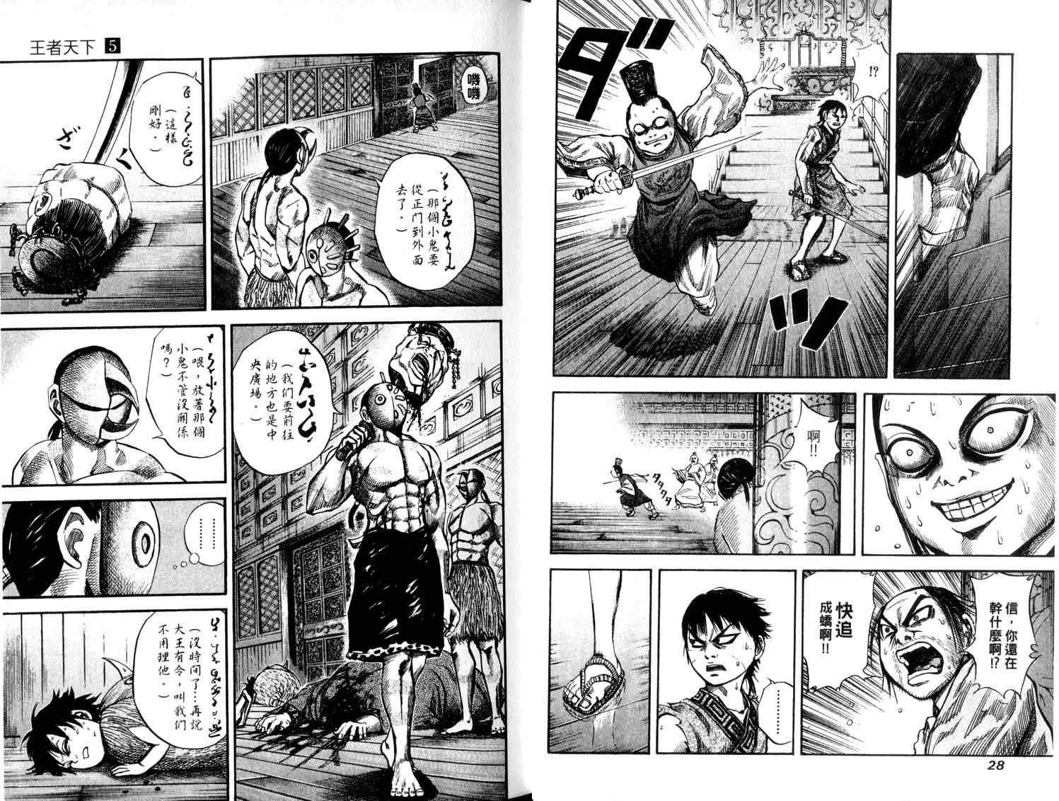 第5卷15