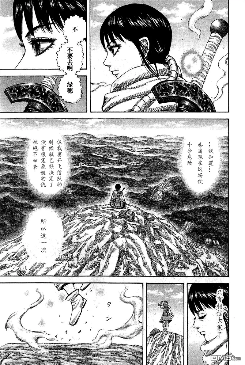 第25卷202