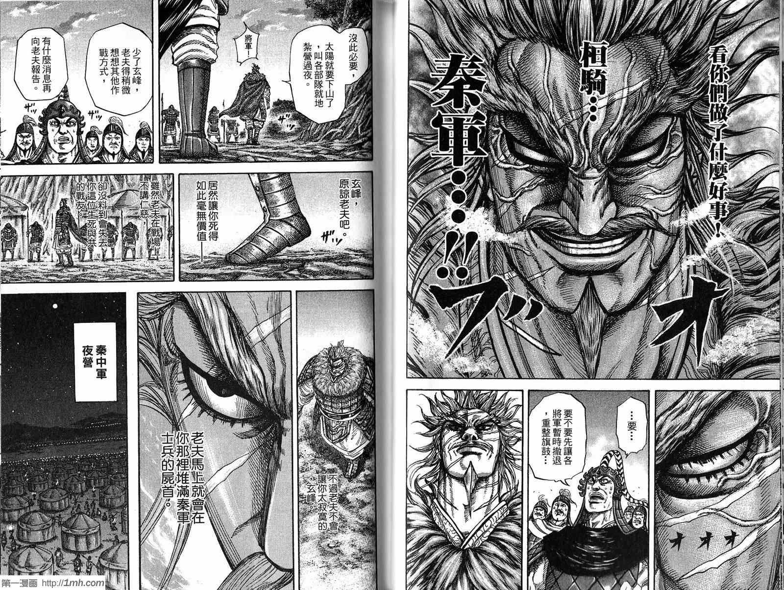 第20卷61