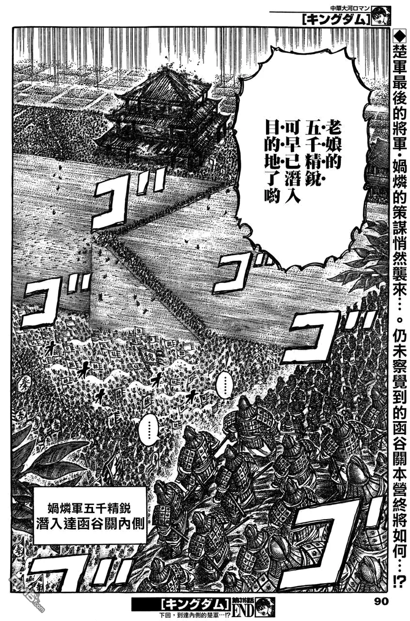 第29卷196