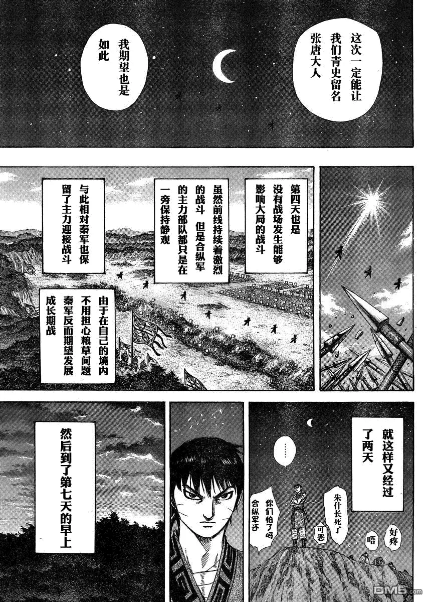 第27卷146