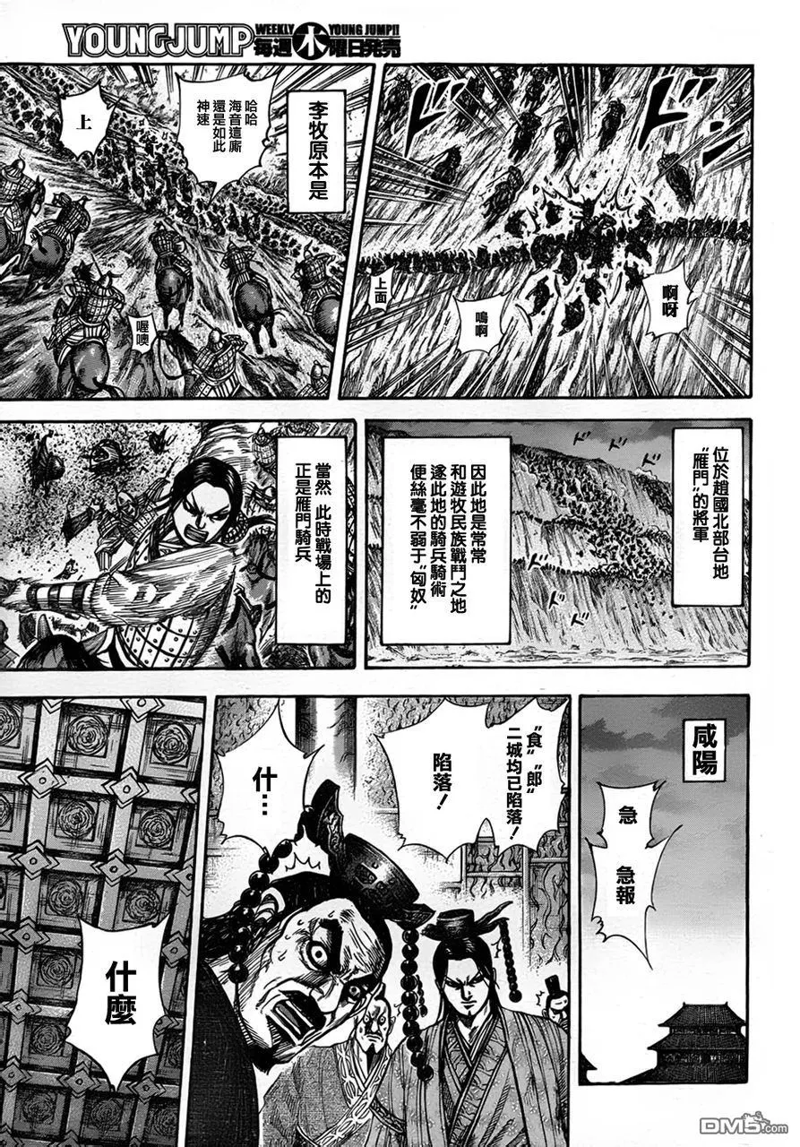 第30卷85