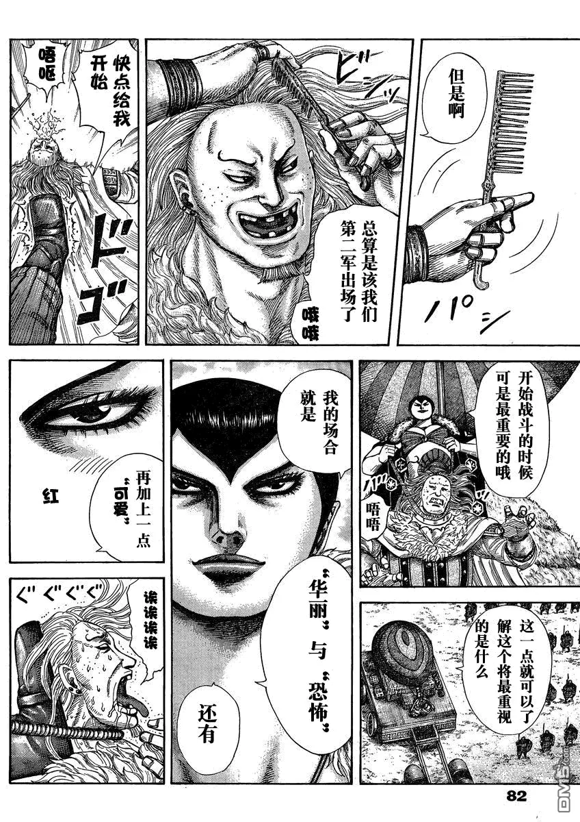 第28卷35