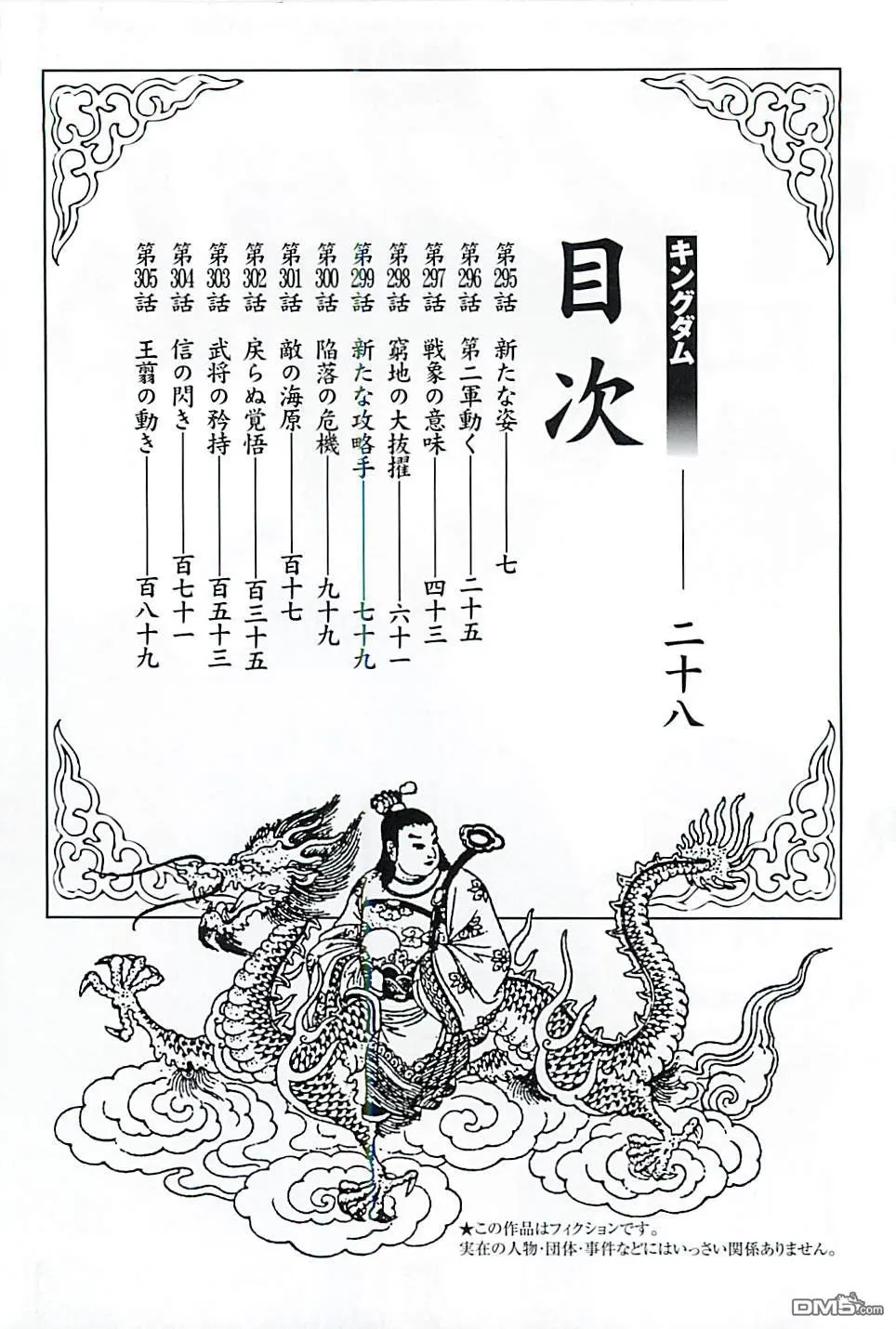 第28卷2