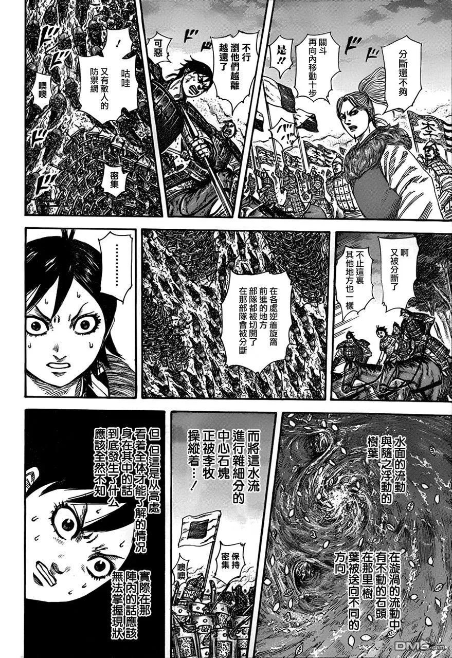 第30卷101