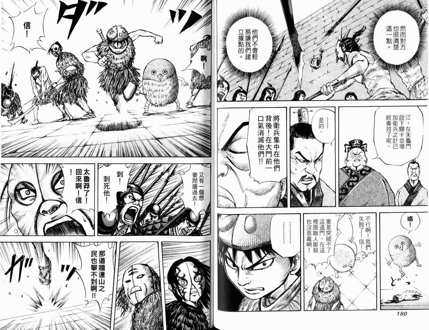 第3卷91