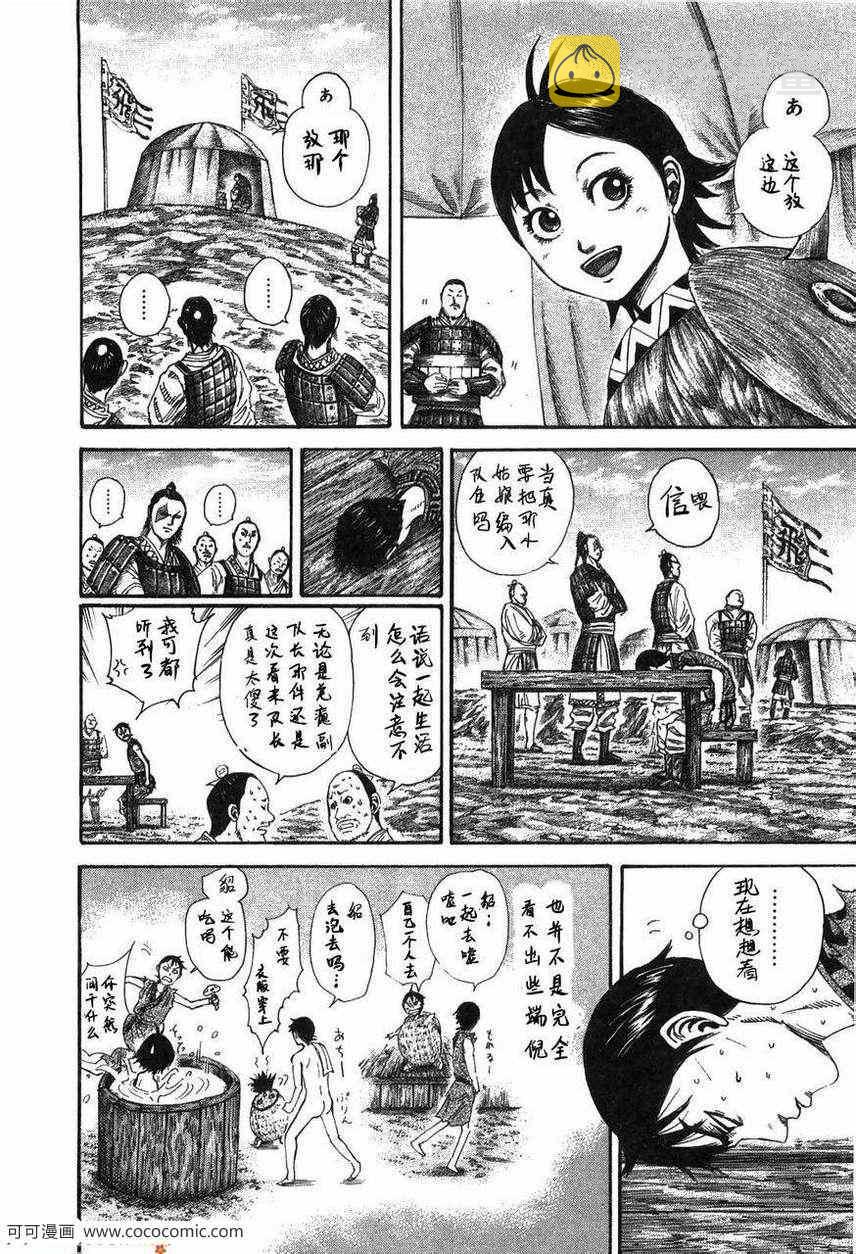 第23卷122