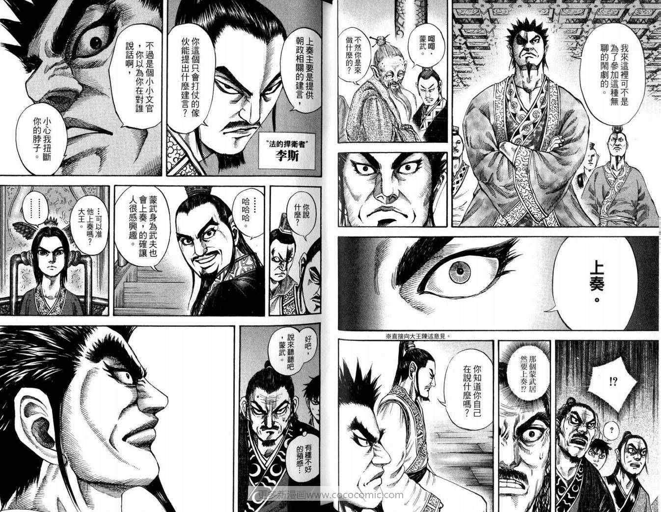 第10卷18