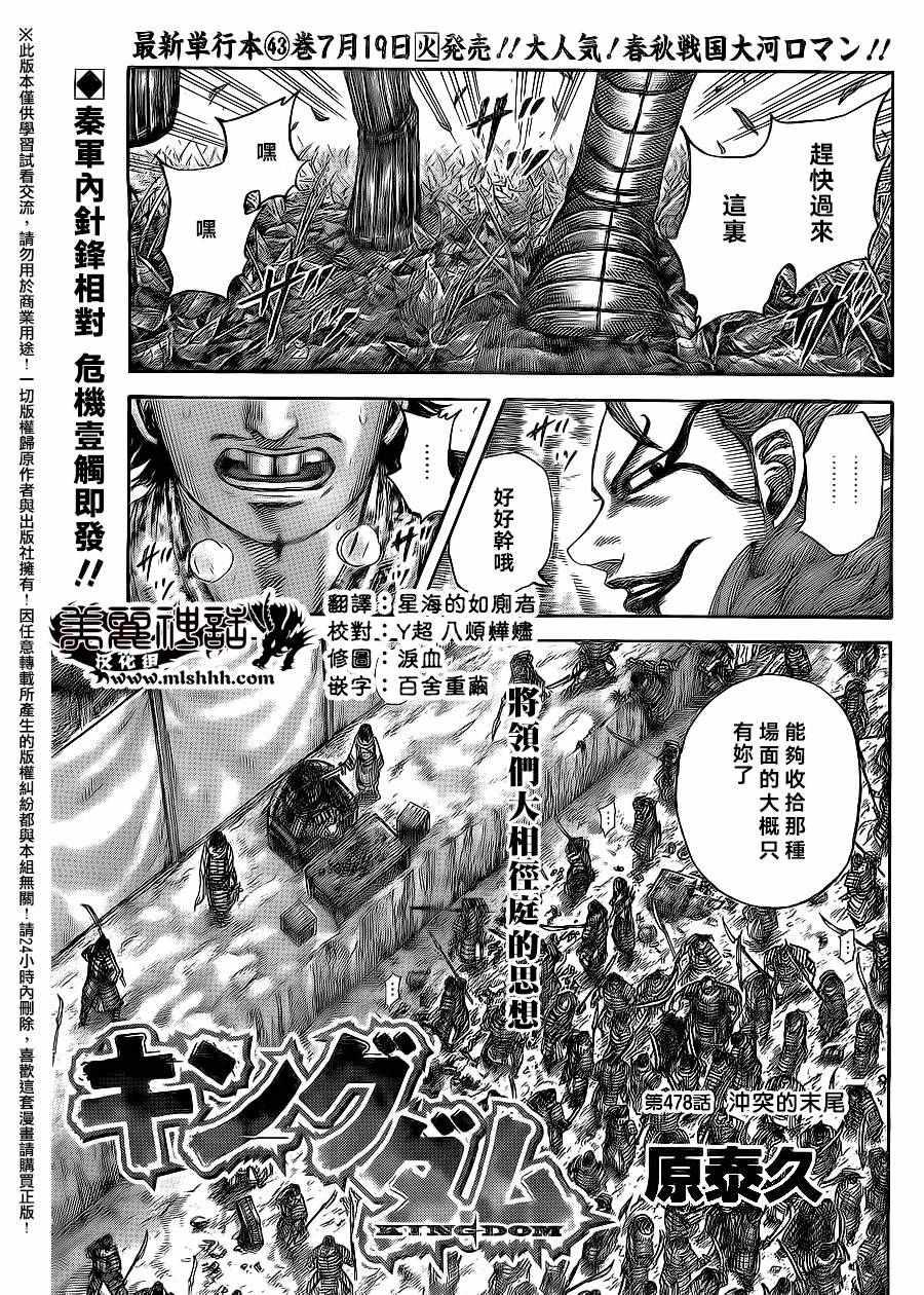 第478话0