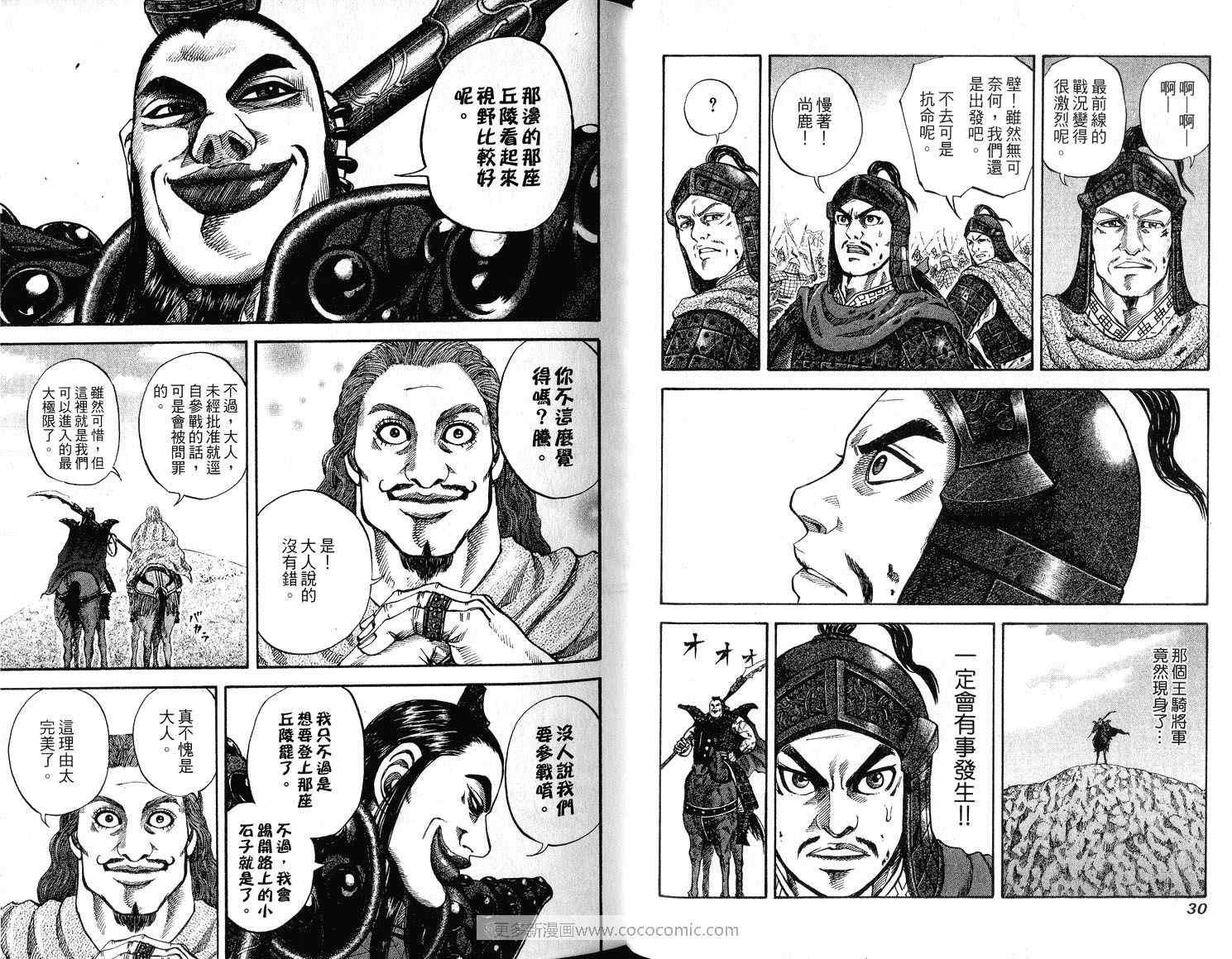 第7卷16