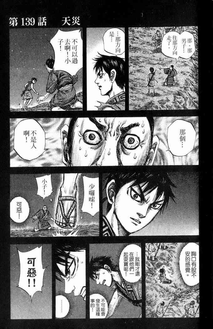 第13卷167