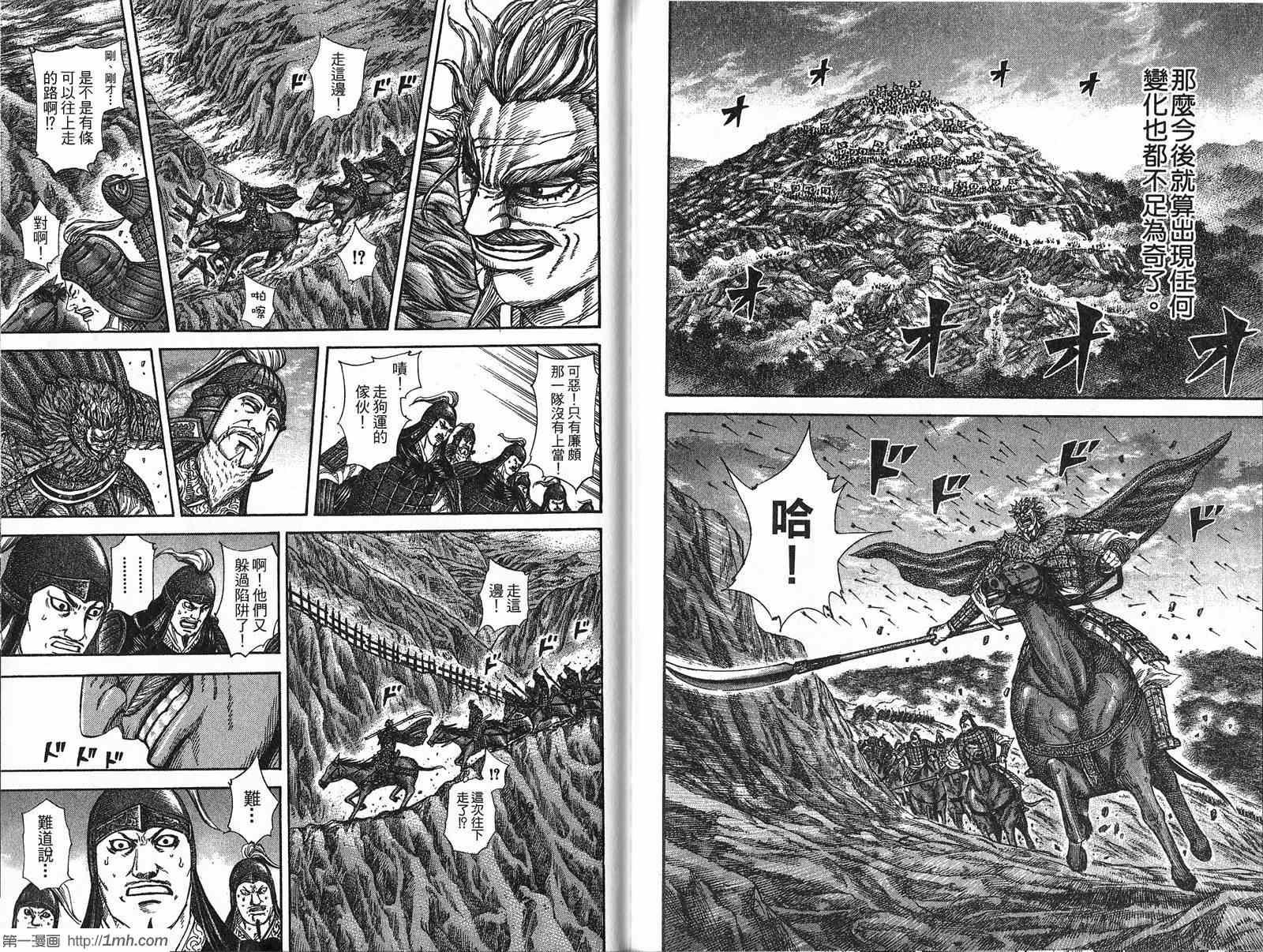 第21卷100
