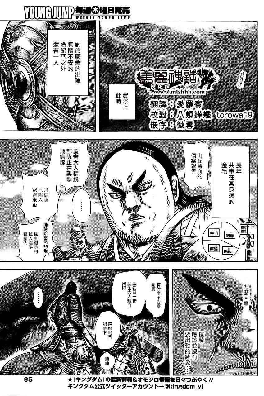 第465话11