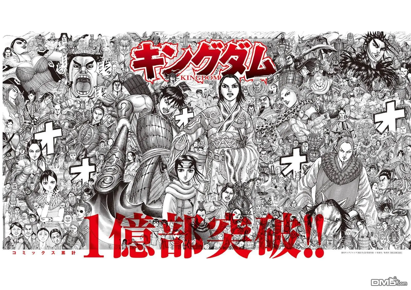 第779话2