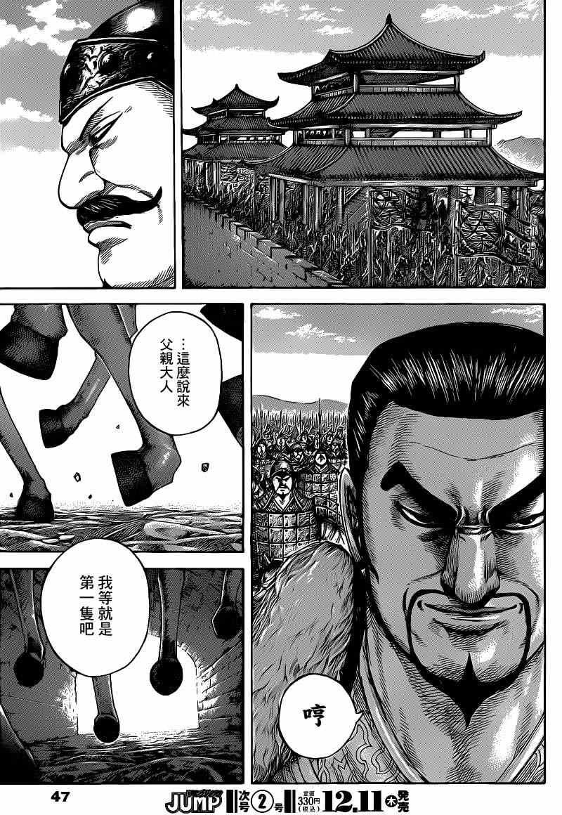 第412话16