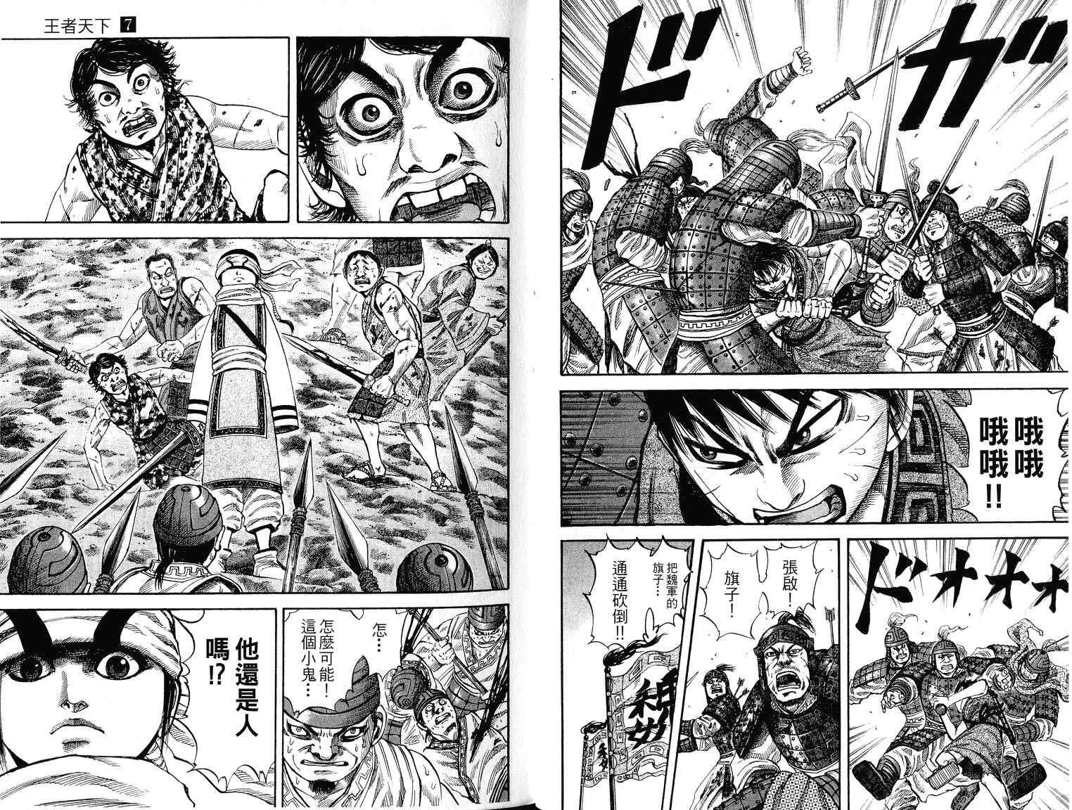 第7卷5