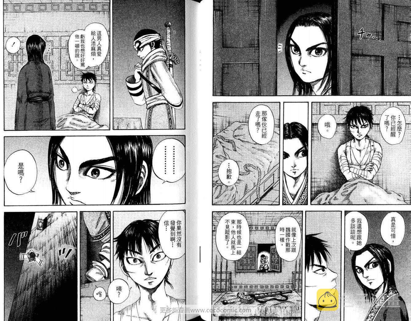 第9卷65