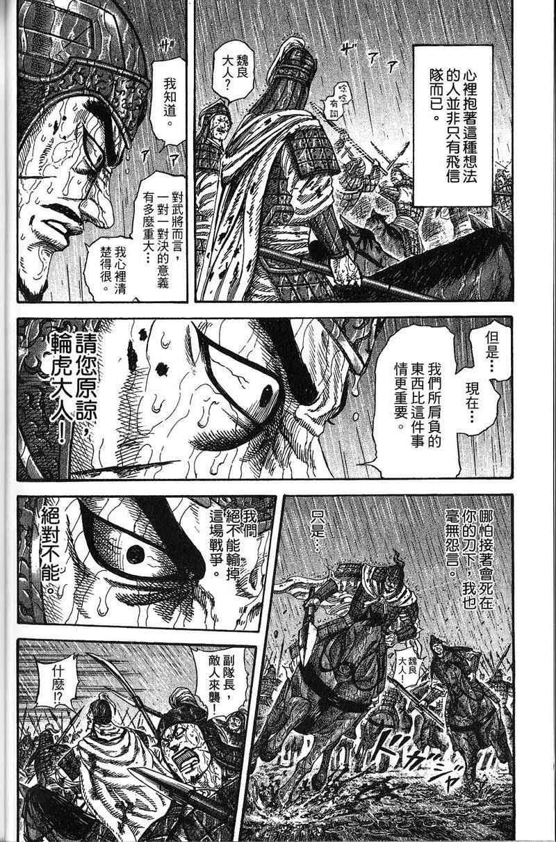 第22卷36