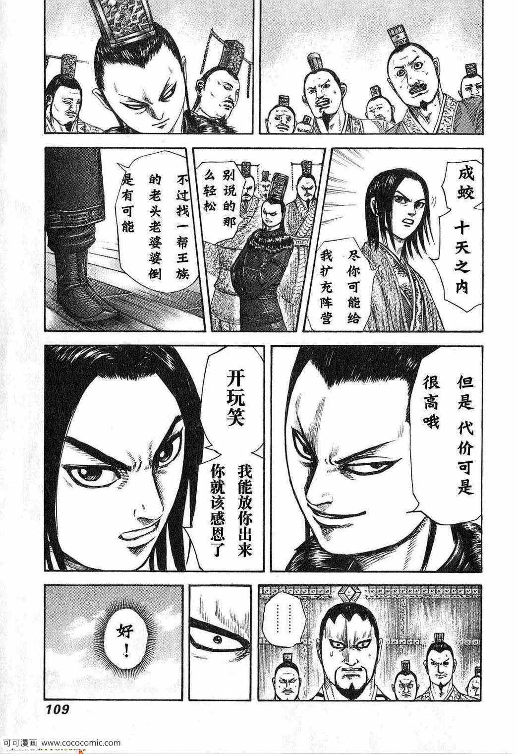 第24卷105