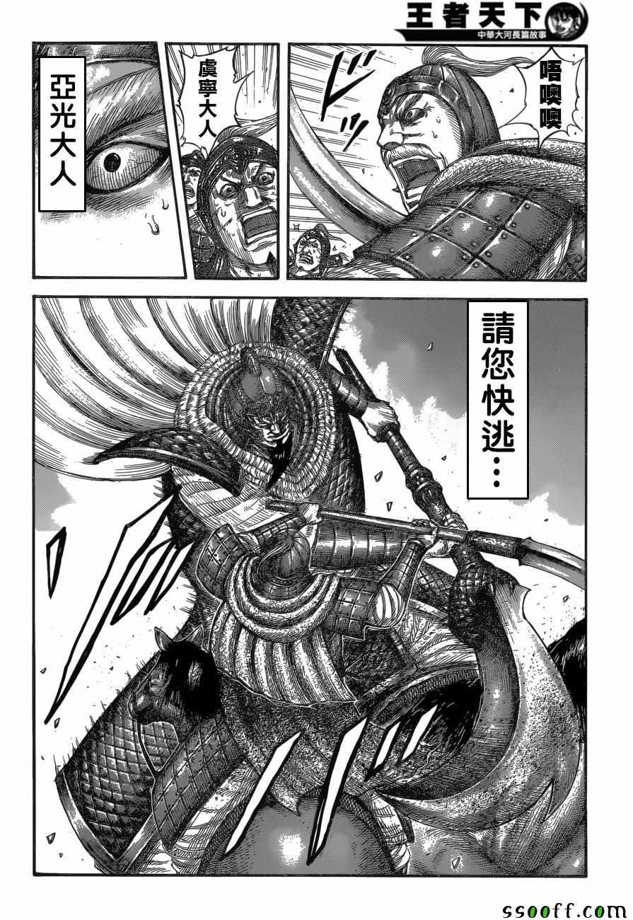 第558话16