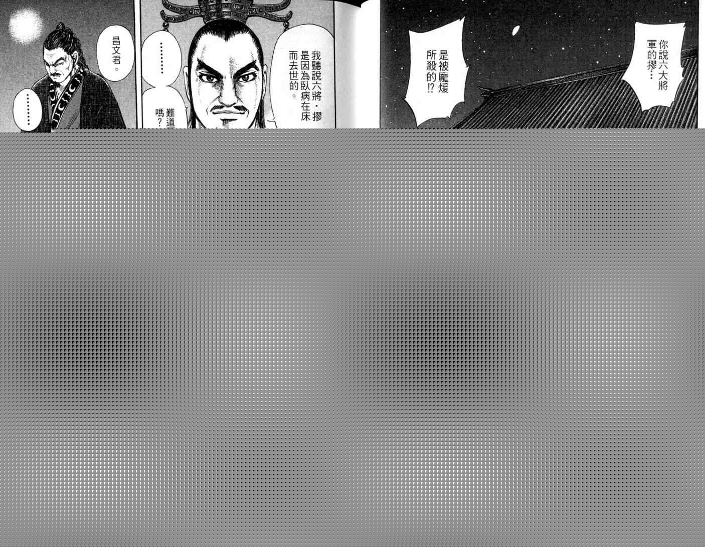 第11卷78
