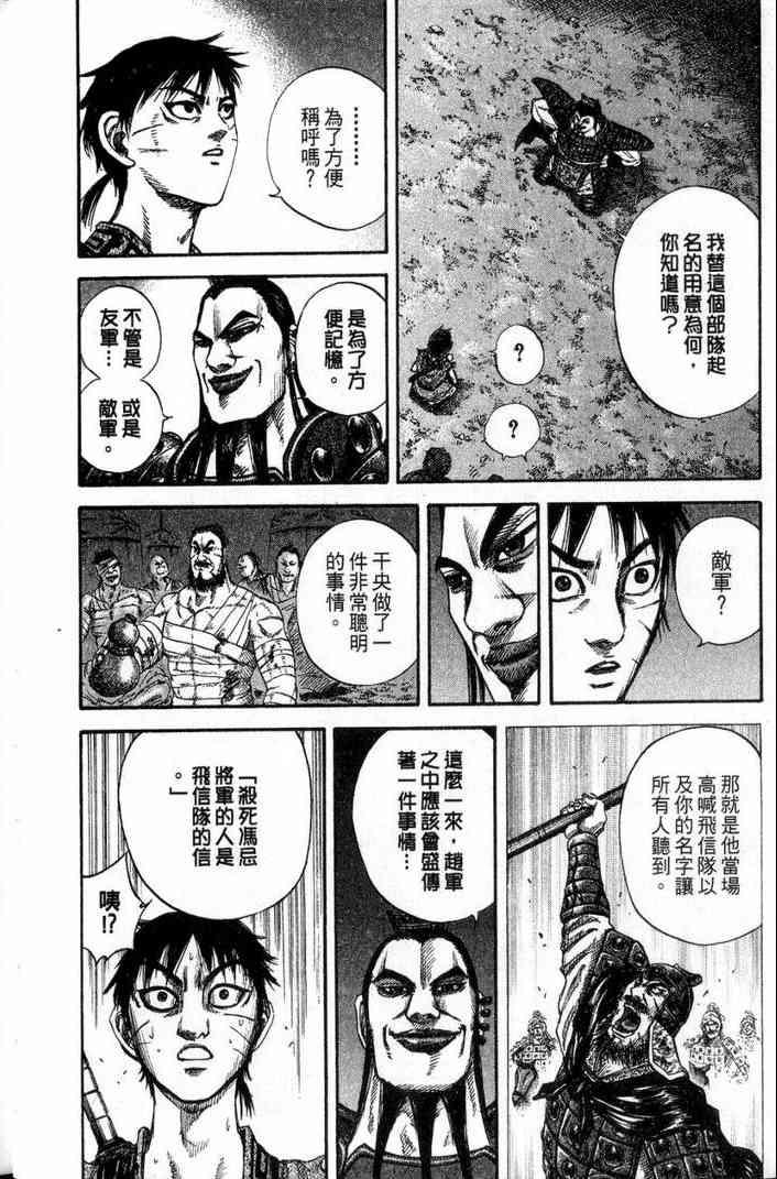 第13卷20