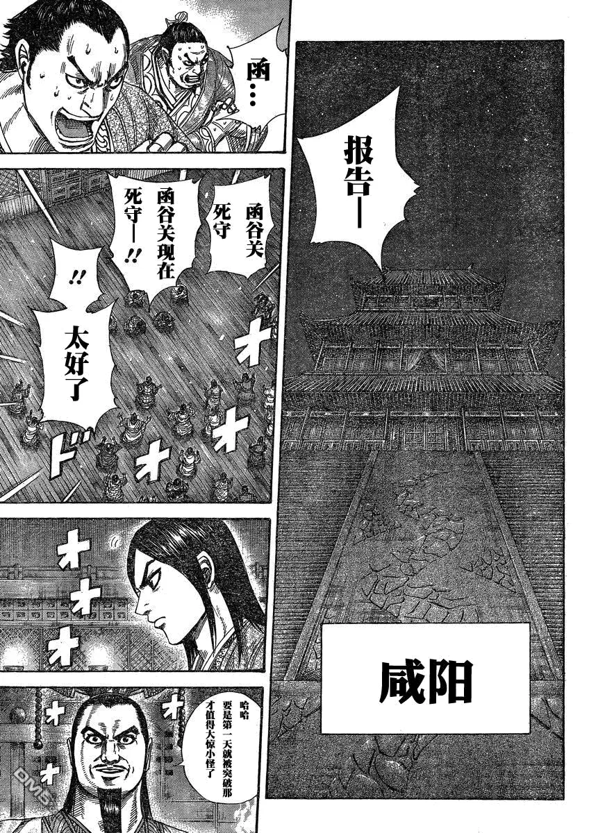 第27卷87
