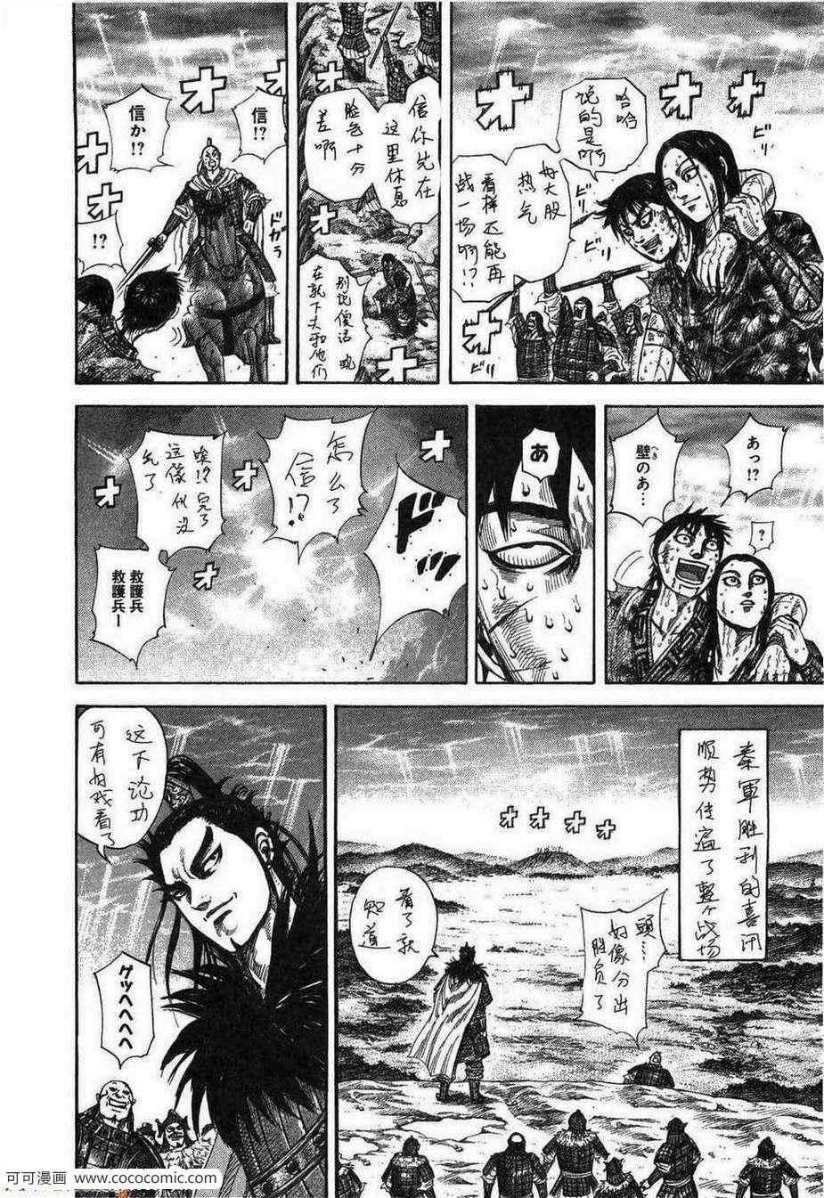 第23卷42