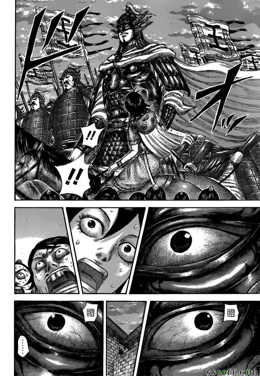 第509话10