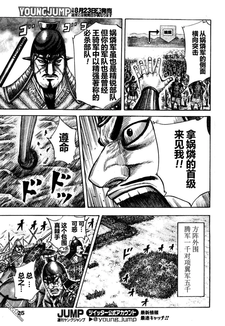 第29卷47