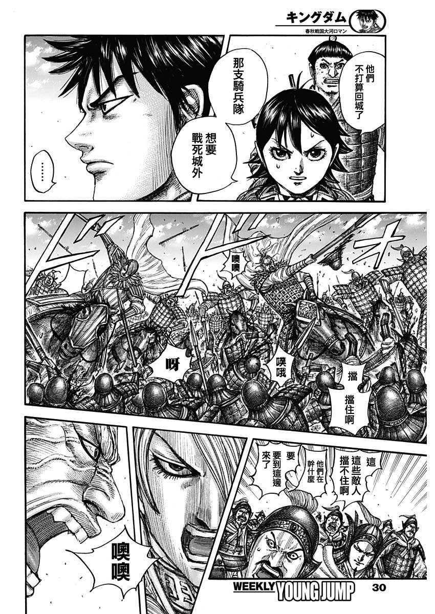 第706话5