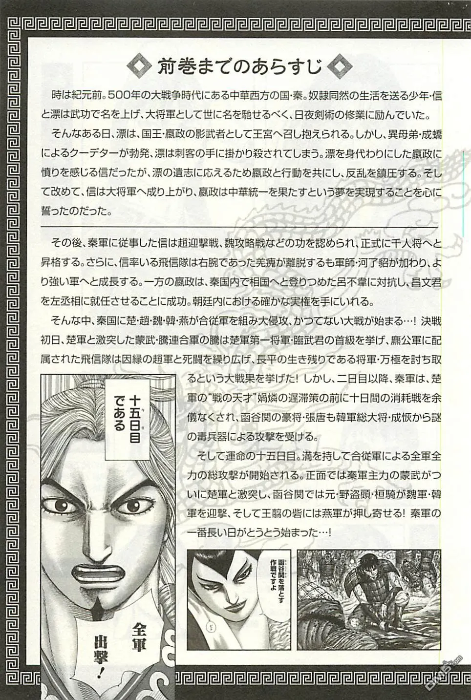 第28卷3