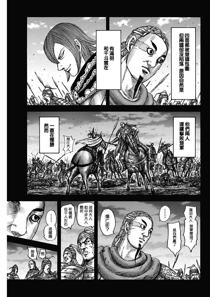 第660话 善或恶2