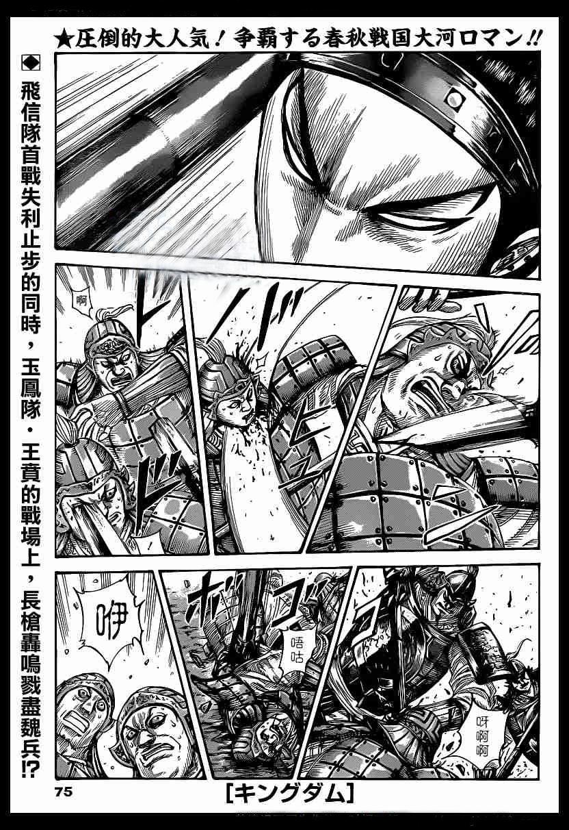 第388话0